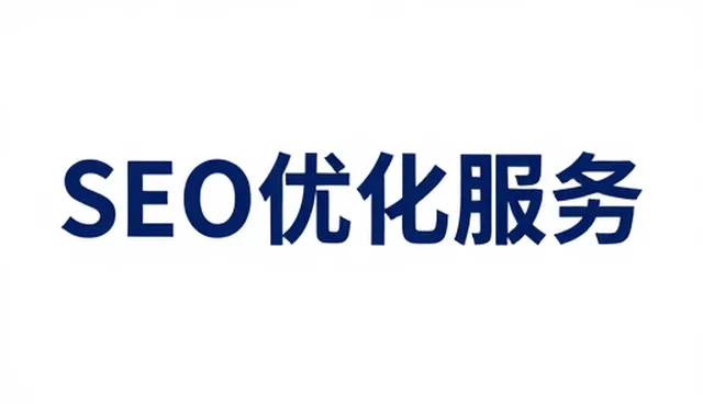 域名管理在系统集成中的关键作用与优化策略
